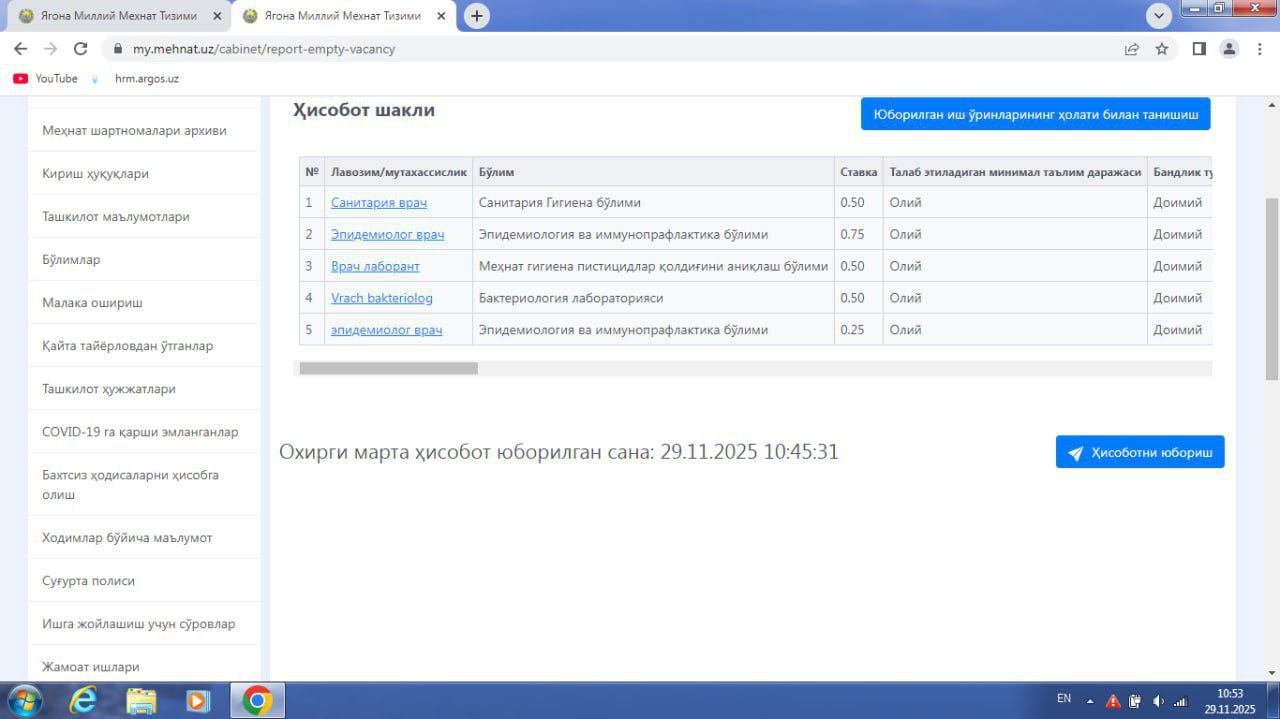 Xiva tuman Sanitariya epidemiologik osoyishtalik va jamoat salomatligi bo'limida vakansiyalar bo'yicha noyabr oyi hisobot