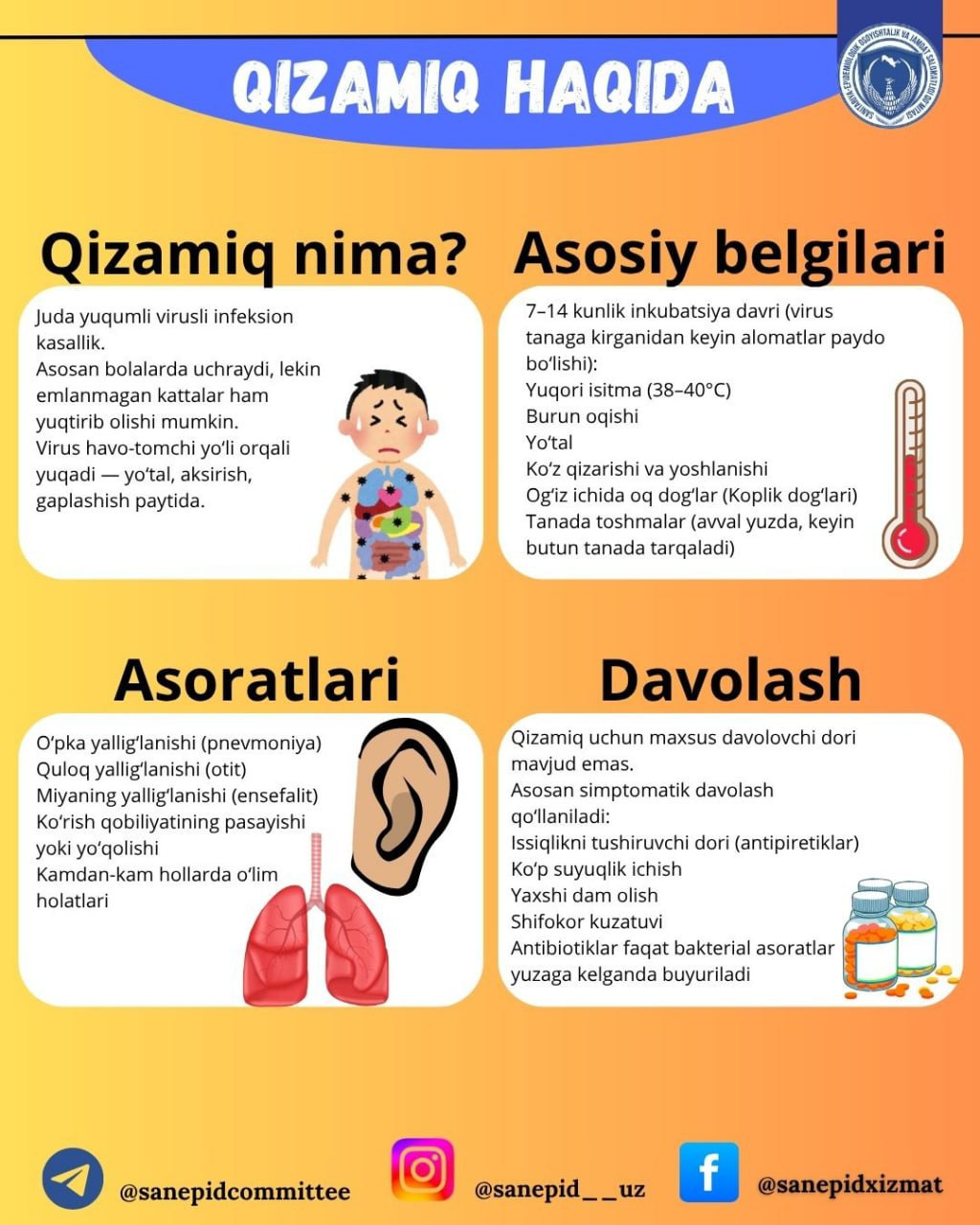 Qizamiqdan himoyalaning!