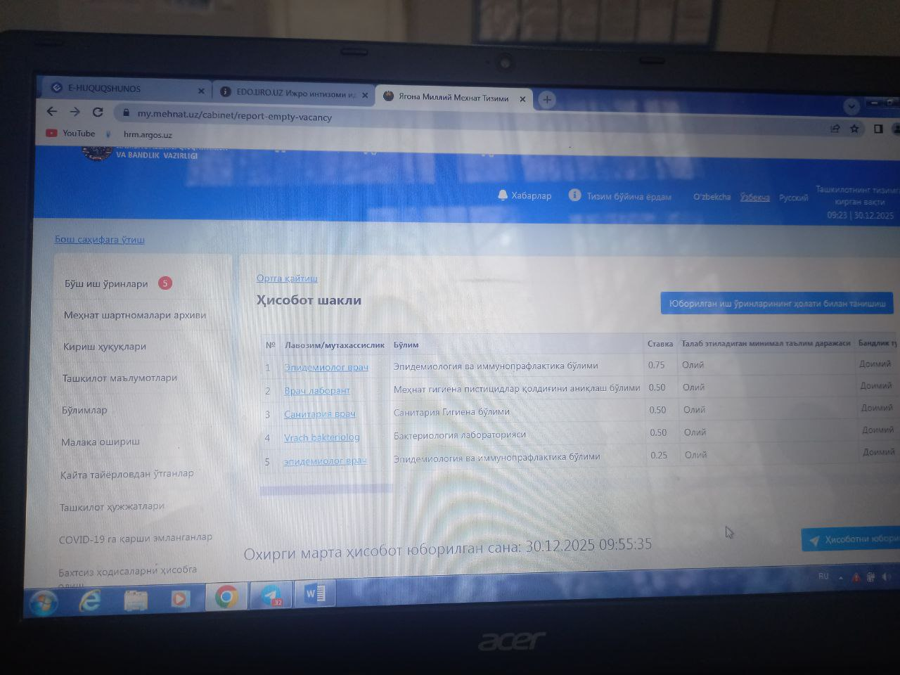Xiva tuman Sanitariya epidemiologik osoyishtalik va jamoat salomatligi bo'limida vakansiyalar bo'yicha dekabr oyi hisoboti.