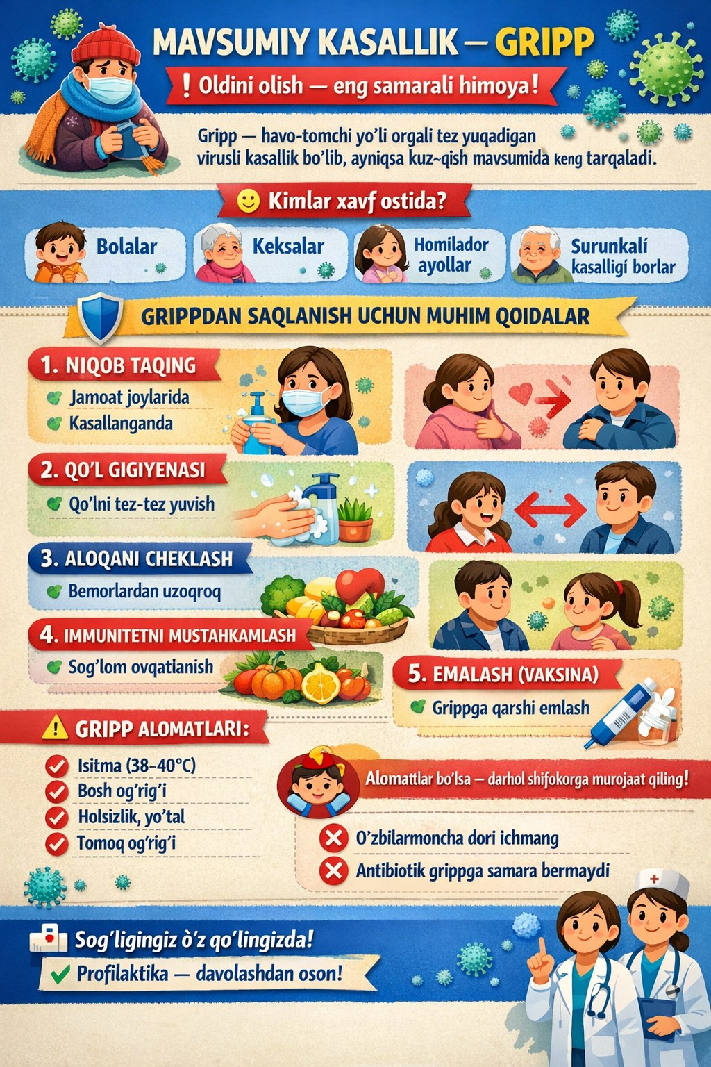 MAVSUMIY KASALLIK — GRIPP