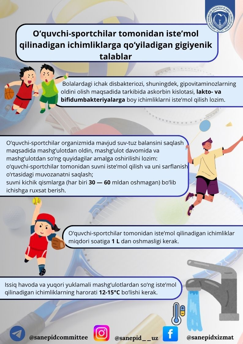 O‘QUVCHI-SPORTCHILAR TOMONIDAN ISTE’MOL QILINADIGAN ICHIMLIKLARGA QO‘YILADIGAN GIGIYENIK TALABLAR