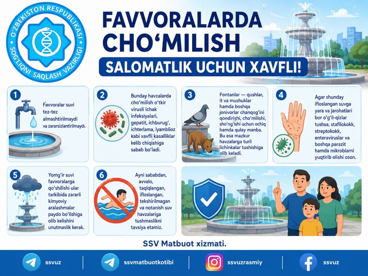 ⛲️ Yozning ayni issiq kunlarida cho‘milish havzalari juda gavjum. Hatto, yon-atrofga salqinlik taratib turgan ba’zi favvoralar hovuzlarida ham bolajonlarni uchratyapmiz.