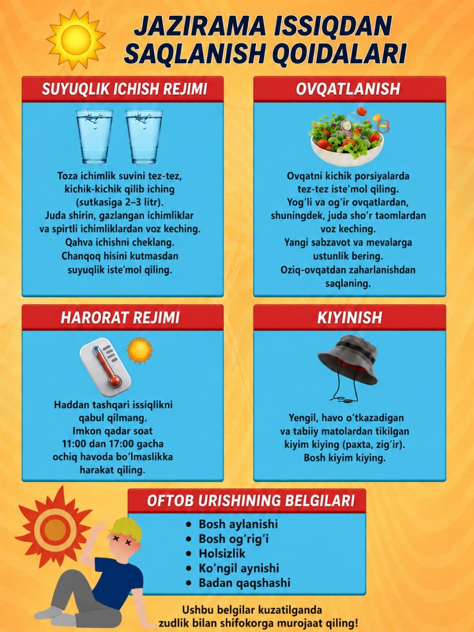 ☀️ Shu kunlarda yurtimizda jazirama ob-havo kuzatilmoqda.   ❓Xo‘sh, bunday issiq kunlarda nimalarga e'tibor qaratish lozim?